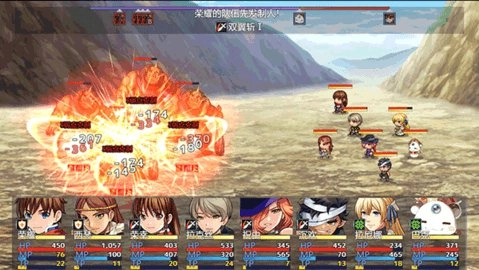 勇者联盟星耀传说(4)