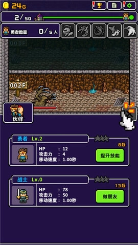 明明说好分我半个世界截图0