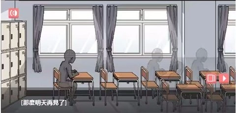 和散漫的同学一起生活(1)