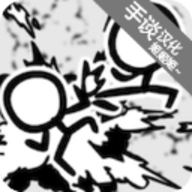 火柴人动画模拟器 V0.7.8