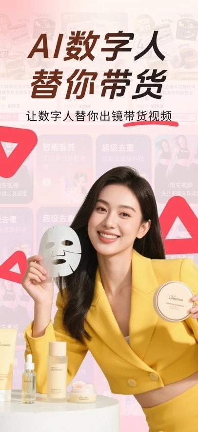 出单快剪软件(4)