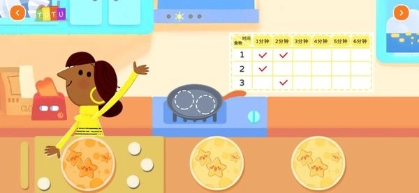 图图星球软件图3