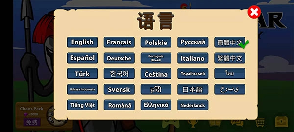 火柴人战争荣耀无广告截图1