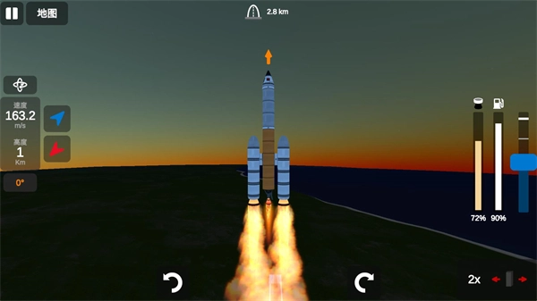 火箭模拟器图3