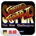 超级街头霸王2游戏下载-超级街头霸王2安卓下载