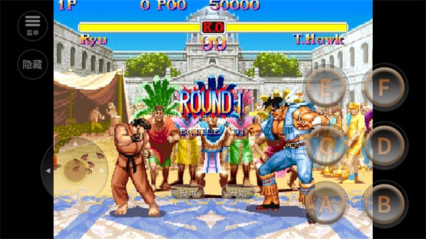 超级街头霸王2图1