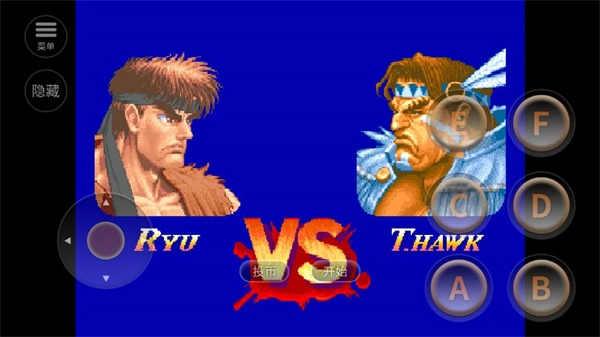 超级街头霸王2图2