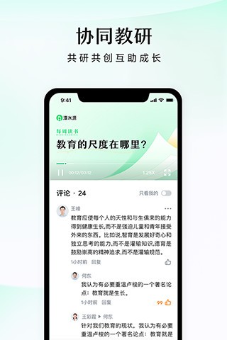 潭水源1