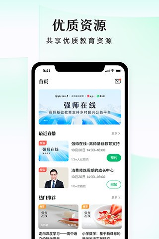 潭水源3