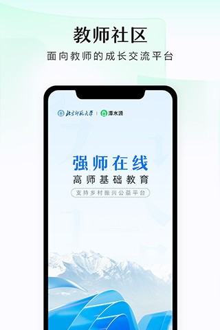 潭水源4