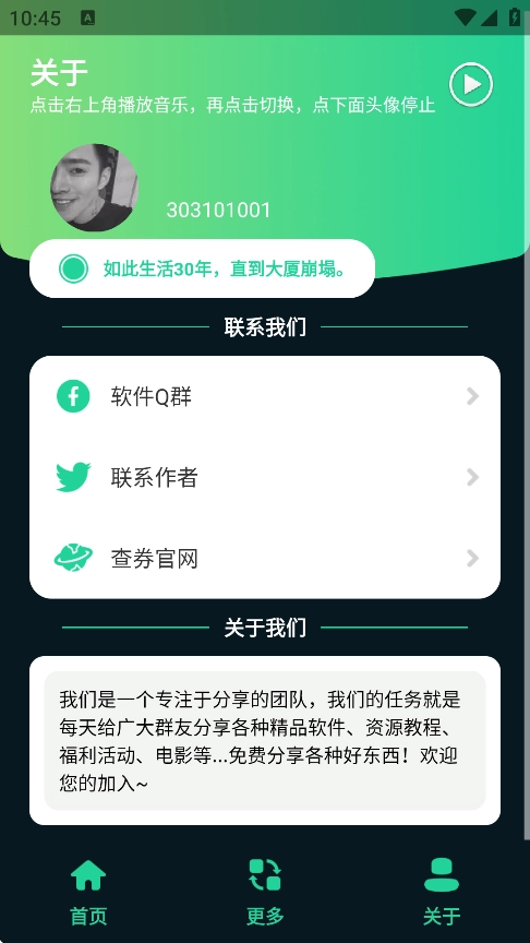 三角洲改枪方案集