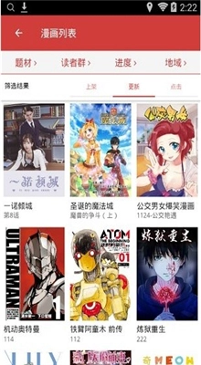 亲亲漫画在线观看图4