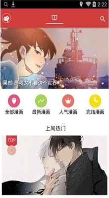 亲亲漫画在线观看图5
