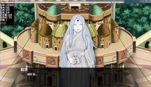 女忍最后的战争(1)