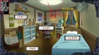 女忍最后的战争(2)