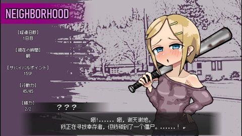 爱是不会消失的版图2