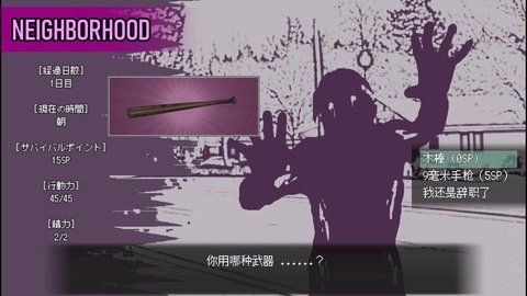 爱是不会消失的版图3