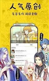 乱马漫画图2