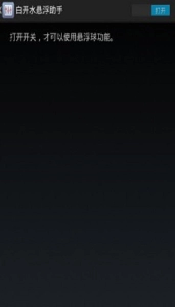 白开水国体直装专业框架版(4)