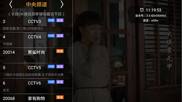 HDP直播电视版(2)