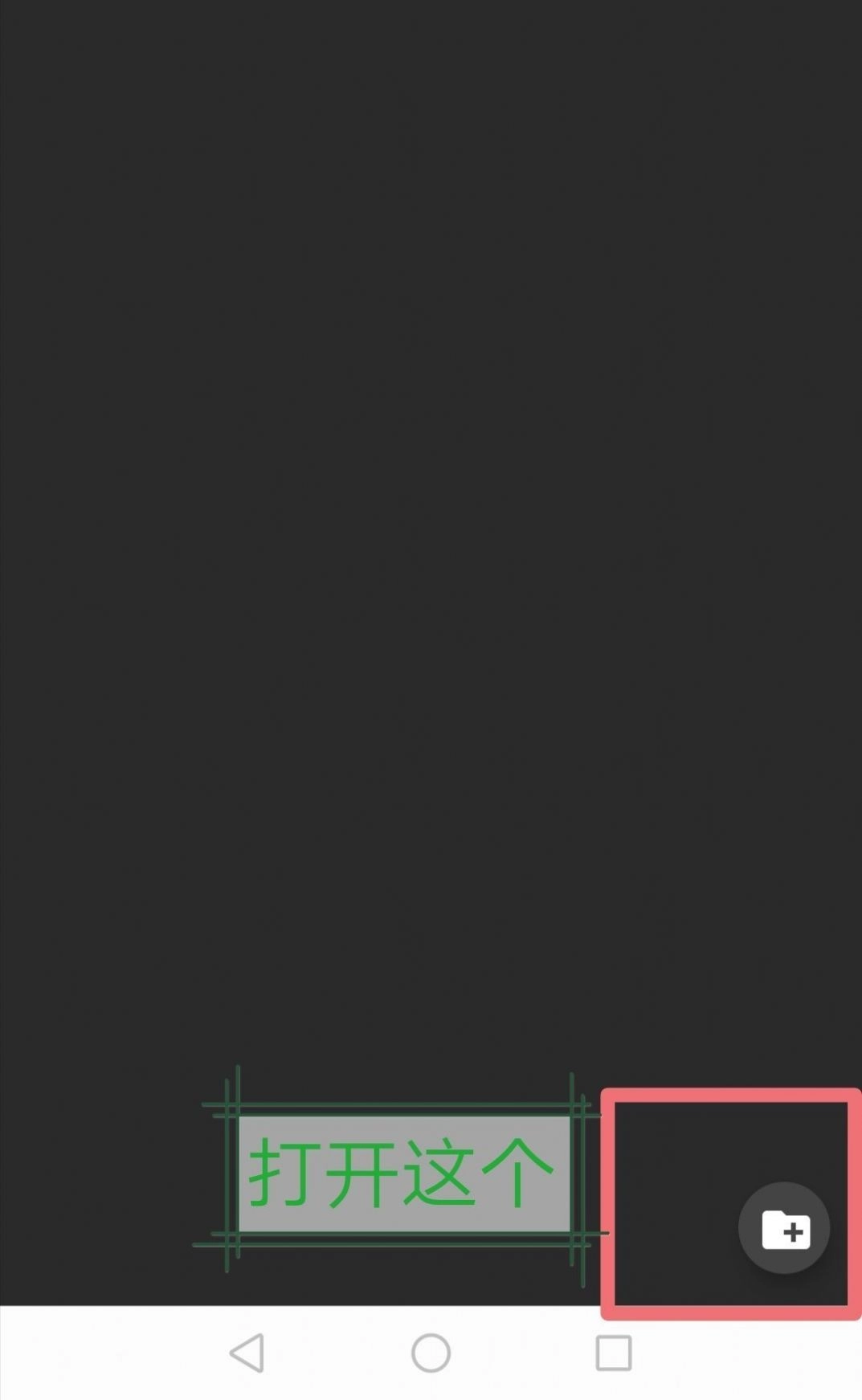 JoiPlayer模拟器rpg插件版图4