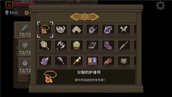 传说法师联机版(4)