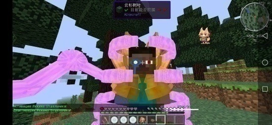 我的世界火影忍者模组图2