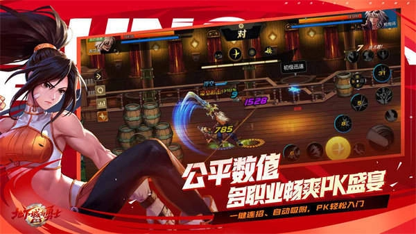 云地下城与勇士起源(1)