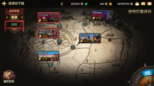 云地下城与勇士起源(3)