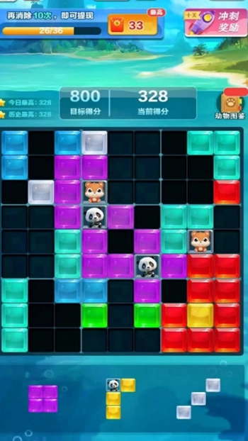 快乐解压搬砖不能停图1