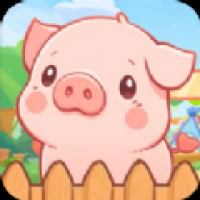 小小养猪场 V1.1.1