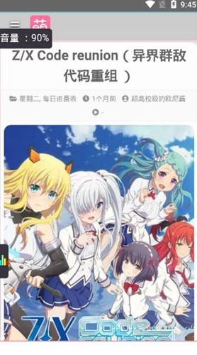 萌站免费vip最新版(3)