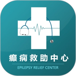 癫痫救助中心 