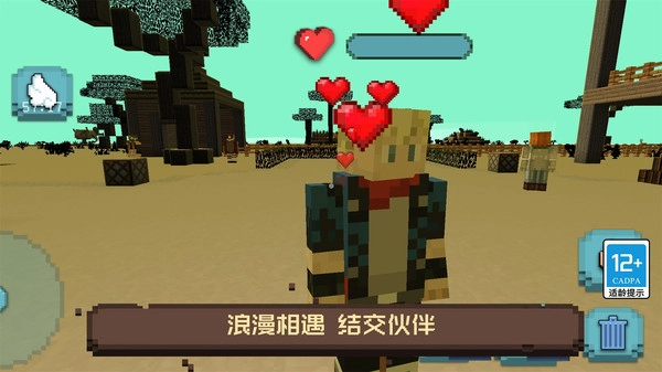 像素沙盒世界截图0