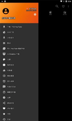 ATplayer安卓版