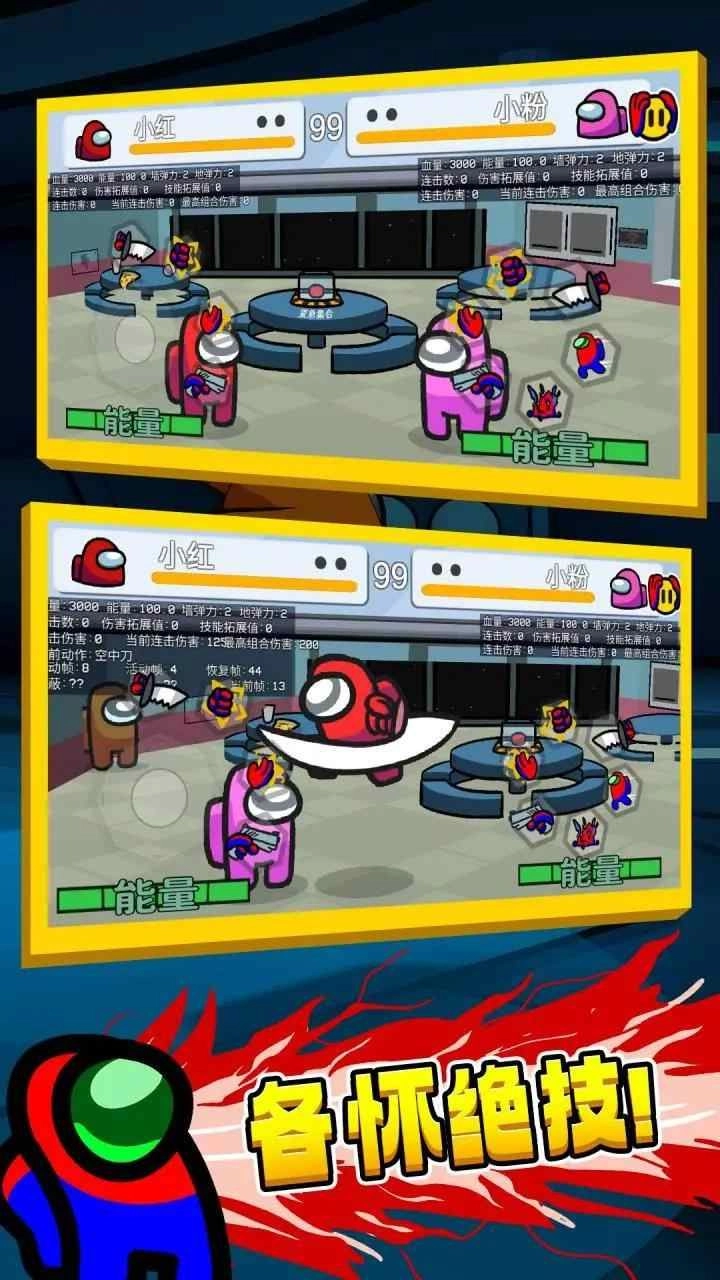 太空狼人中文版图3