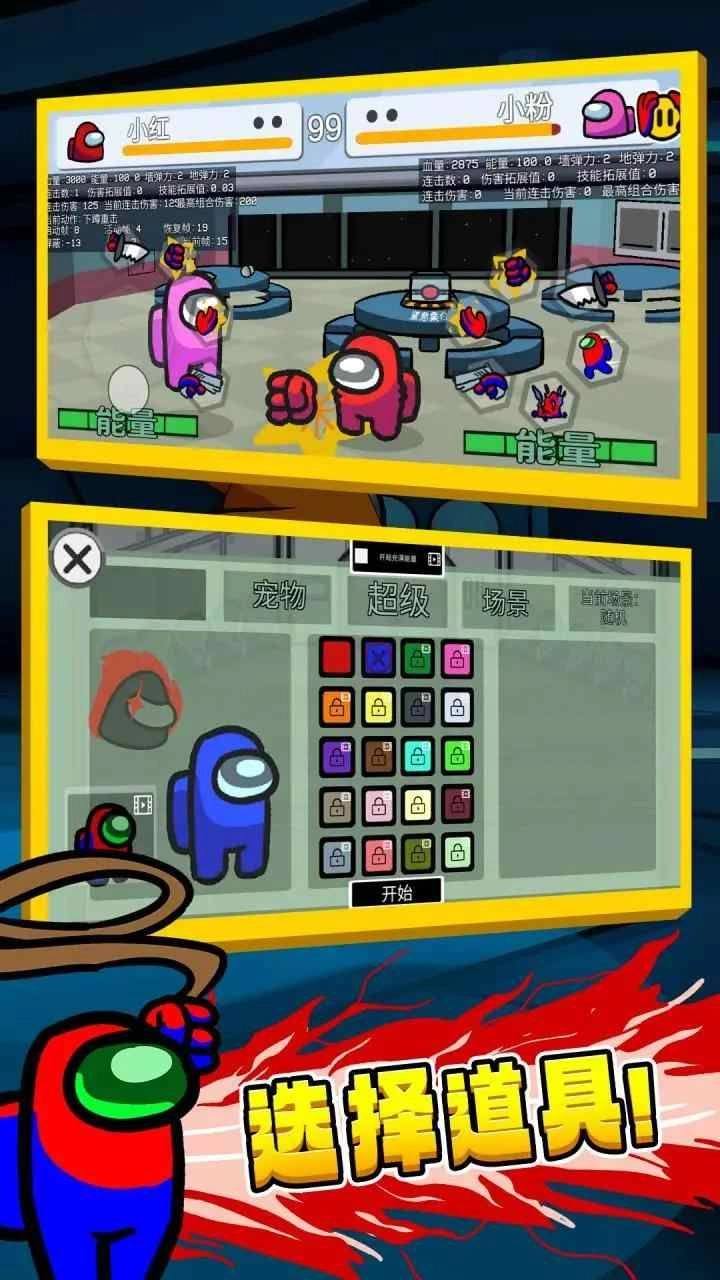 太空狼人中文版图4