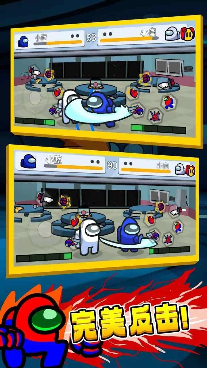 太空狼人中文版图2