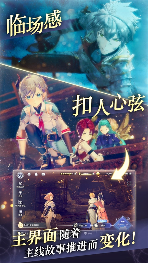 蕾斯莱莉娅娜的炼金工房图7