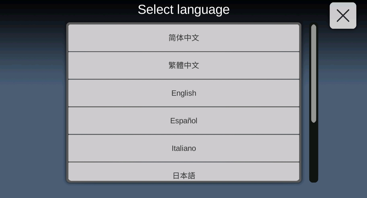 光遇练琴软件安卓版截图