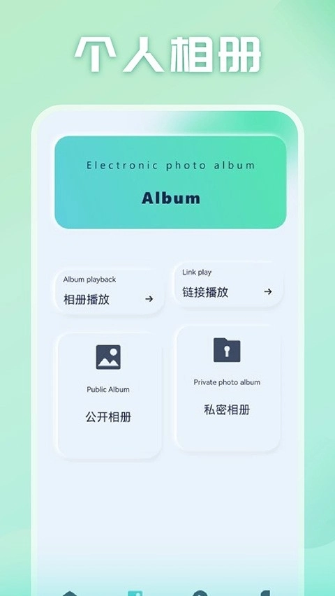光影追剧免费版图2