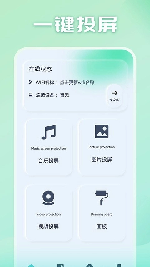 光影追剧免费版图3