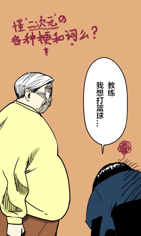 追追漫画免费版图4