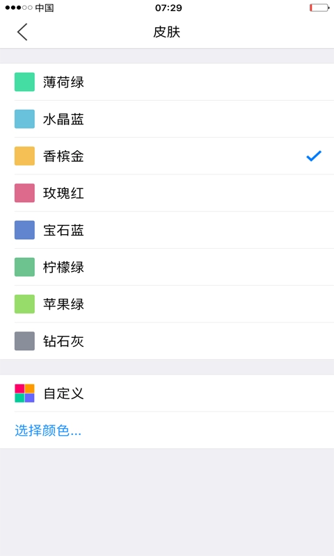 小明计算器截图1