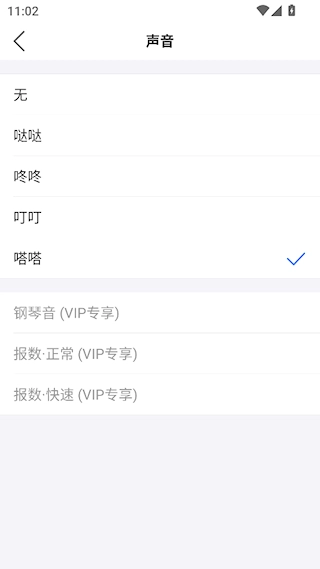 小明计算器截图2