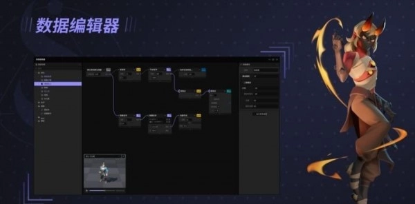 星火編輯器截圖1