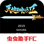 吞食天地2诸葛孔明传