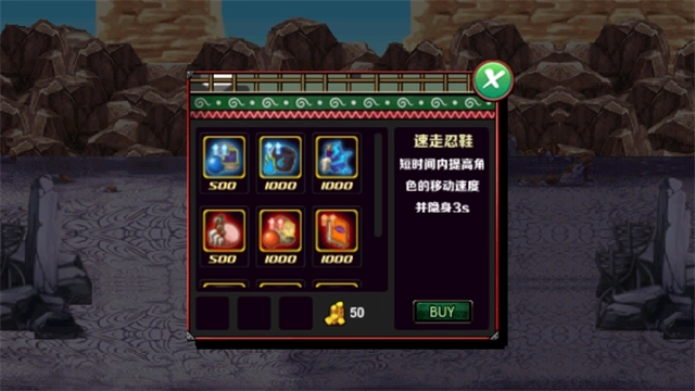 火影战记满人物版(1)