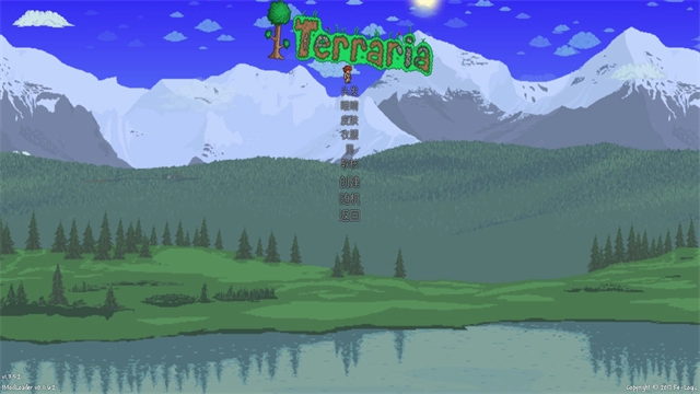 泰拉瑞亚灾厄模组图3