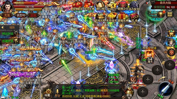 神途万能登陆器(2)